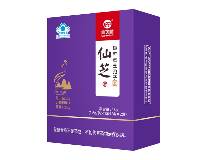仙芝牌破壁灵芝孢子粉（1.6g*30袋）